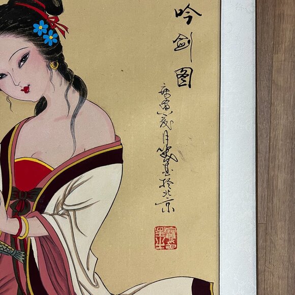 Asian Chinese Hanging Scroll Art Geisha with Sword Hand Painted 56" x 29" - Picture 3 of 11